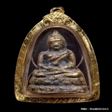 พระชัยวัฒน์ หลวงพ่อเดิม วัดหนองโพ ออกวัดหัวงิ้ว 2483