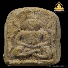 พระหลวงปู่บุญ พิมพ์ซุ้มโค้ง เนื้อผงผสมว่าน ปี2459 สภาพสวยมาก