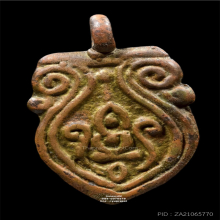 เหรียญหล่อพระพุทธสองหน้า หลวงพ่ออิ่ม วัดหัวเขา