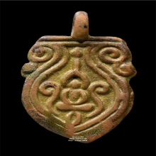 เหรียญหล่อพระพุทธสองหน้า หลวงพ่ออิ่ม วัดหัวเขา