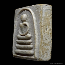 พระสมเด็จแพพัน ปี2510 หลวงพ่อแพ วัดพิกุลทอง สิงห์บุรี