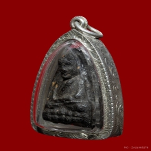 หลวงปู่ทวด รุ่นแรก เนื้อว่าน วัดแจ้ง จ.สงขลา เลี่ยมเงิน