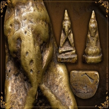 พระปิดตาอาจารย์ดิษฐ์ วัดปากสระ จ.พัทลุง