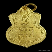 พระทองคำ หลวงพ่อโสธร - หลังยันต์ วัดโสธร ปี09