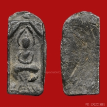 หลวงปู่ศุข ปากคลองมะขามเฒ่า พิมพ์ประภามณฑล ข้างเรียบ