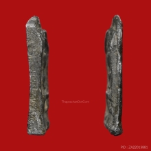 หลวงปู่ศุข ปากคลองมะขามเฒ่า พิมพ์ประภามณฑล ข้างเรียบ