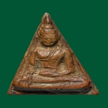 พระนางพญาหลวงปู่โต๊ะวัดประดู่ฉิมพลีปี2472