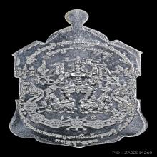 เหรียญจิ๊กโก๋ หลวงปู่นาม เนื้อเงินหน้ากากทองคำ