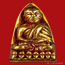 เตารีดหลวงปู่ทวด พิมพ์เล็ก เนื้อทองทิพย์/ยาขัดแดง