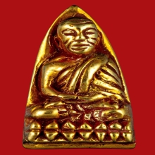 เตารีดหลวงปู่ทวด พิมพ์เล็ก เนื้อทองทิพย์/ยาขัดแดง