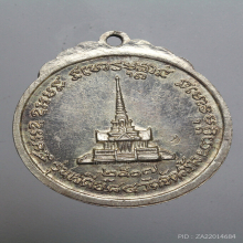 เหรียญเจดีย์๘๔ ลป.แหวน สุจิณโณ เนื้อเงิน