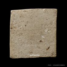 สมเด็จบางขุนพรหมปี 09 พิมพ์ใหญ่เกศจรดซุ้ม (พิเศษโรยผงกรุ)