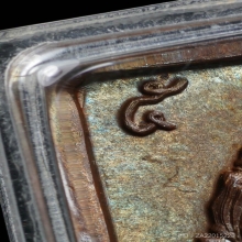 เหรียญดวงดี จตุคาม เนื้อทองแดง(ผิวนวะ) ปี2532 มุมขีด