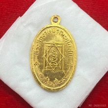 พระทองคำ.หลวงพ่ออี๋วัดสัตหีบที่ระลึกงานบูรณะอุโบสถ ปี2529