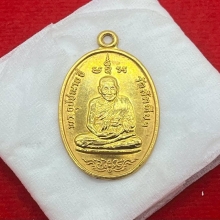 พระทองคำ.หลวงพ่ออี๋วัดสัตหีบที่ระลึกงานบูรณะอุโบสถ ปี2529