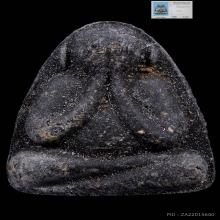 พระปิดตา หลวงปู่โต๊ะ วัดศาลาครืน พิมพ์เล็ก หลังยันต์ตรี