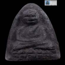 พระหลวงปู่ทวด อาจารย์นอง วัดทรายขาว รุ่นM16 เนื้อว่าน