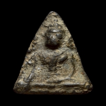 พระนางพญา กรุปากนคร เนื้อชินเงิน นครศรีธรรมราช