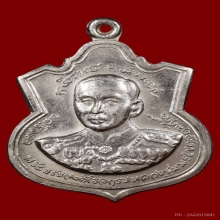 กรมหลวงชุมพรประดิษฐานพระรูปณหาดทรายรี ปี18 เนื้อนวะหายาก