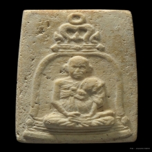 พระผงสมเด็จ100ปี