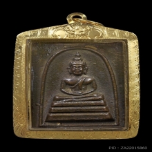 เหรียญหล่อสมเด็จโต วัดกัลยา ปี 2500