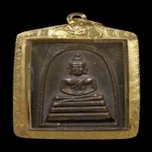 เหรียญหล่อสมเด็จโต วัดกัลยา ปี 2500