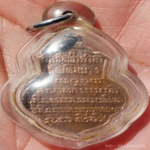 ลพ.จวน ออกวัดเดิมบาง ลพ.กวยปลุกเสกนาน 2 ปี