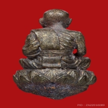 หลวงพ่อทวด  เบ้าทุบ ปี 2540