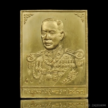 แผ่นปั้มทองคำ เสด็จเตี่ย กรมหลวงชุมพรฯ ๒๕๓๗