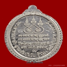 เมตตาเงินที่สุดหายาก สวยแชมป์ เลขพลังโชคลาภวาสนา#7 ลต.มหาบัว