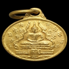 เหรียญทองคำหลวงปู่แหวน พระแก้วมรกตมณีรัตนะ(วัดเกาะ) ปี 2516