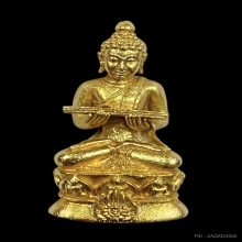 พระทองคำ พระกริ่งปรมานุชิต ปี33