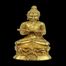 พระทองคำ พระกริ่งปรมานุชิต ปี33