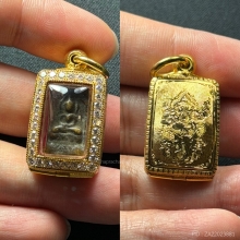 พระหลวงปู่ศุข วัดปากคลองมะขามเฒ่า พิมพ์ตัดชิดเล็ก