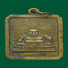 เหรียญโรงเจตลาดพลูปี2495มีประคำนิยม