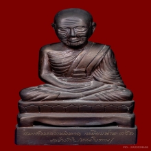 พระบูชาหลวงปู่ทวด รุ่นเบ้าทุบมหาลาภ วัดช้างให้ ปี 2540