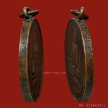 เหรียญพระพุทธชินราช รุ่นแรก ของเมืองพิษณุโลก