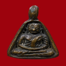 หลวงพ่อเงิน วัดบางคลาน พิมพ์จอบเล็กแข้งติด