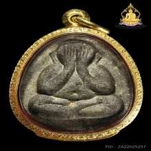 ปิดตาจัมโบ้2 หลวงปู่โต๊ะ เนื้อผงใบลาน ปี2521-2523 สภาพสวย