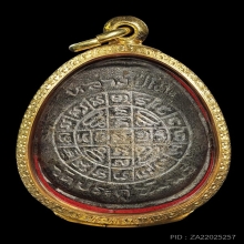 ปิดตาจัมโบ้2 หลวงปู่โต๊ะ เนื้อผงใบลาน ปี2521-2523 สภาพสวย