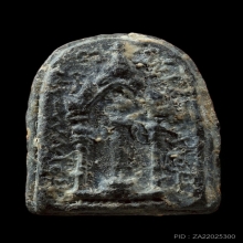 พระสมเด็จปิลันทน์ วัดระฆังโฆสิตาราม พิมพ์ซุ้มประตู