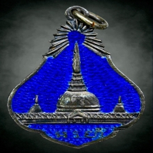 เหรียญพระธาตุนครศรี ปี2493 เนื้อเงินลงยานำ้เงิน