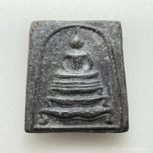 สมเด็จหลวงพ่อกวย พิมพ์ฐานสิงห์ เนื้อผงใบลาน พ.ศ.2522