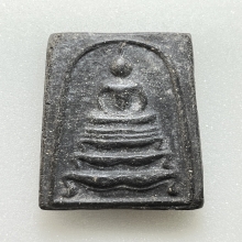 สมเด็จหลวงพ่อกวย พิมพ์ฐานสิงห์ เนื้อผงใบลาน พ.ศ.2522