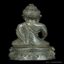 พระกริ่งโฆสปัญโญหลวงปู่คำพันธ์ วัดธาตุมหาชัย เนื้อนวโละ ปี34