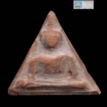 พระนางพญา หลวงปู่โต๊ะ พิมพ์อกนูน เนื้อดิน ปี2472