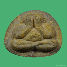 ปิดตาหลวงปู่โต๊ะพิมพ์ยันต์ดวง