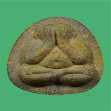 ปิดตาหลวงปู่โต๊ะพิมพ์ยันต์ดวง