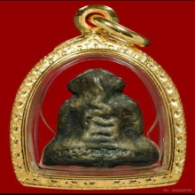 พระสังกัจจาย อ.ดิษฐ์ วัดปากสระ พัทลุง พิมพ์เล็ก 2485