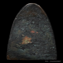 เตารีด หลวงปู่ทวด วัดช้างให้ พิมพ์ B